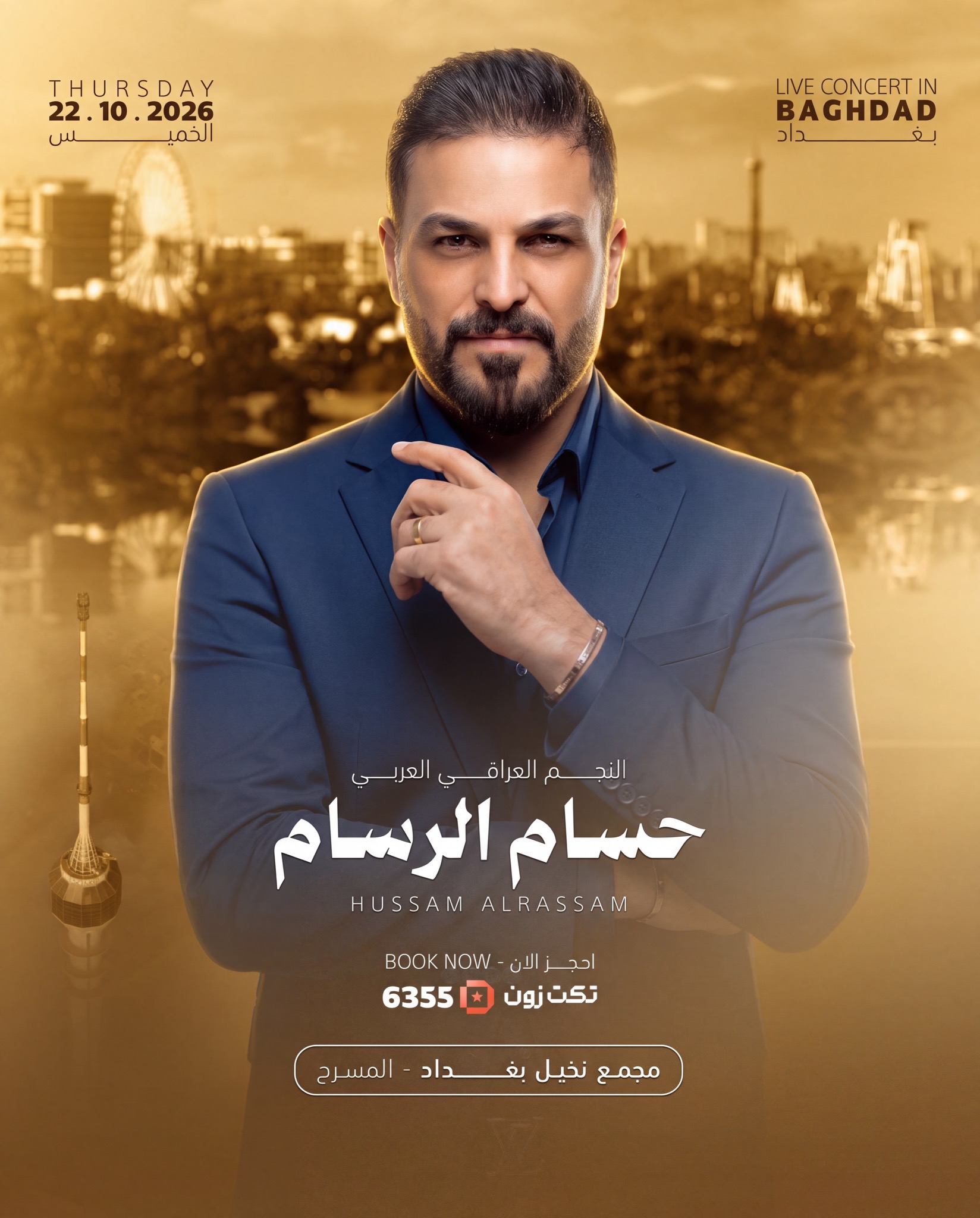 Hussam Al Rassam live concert poster