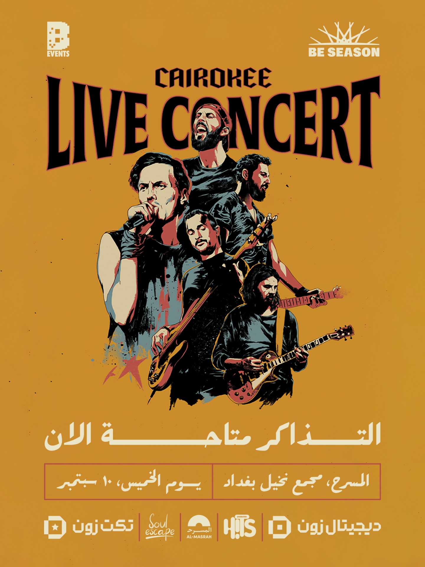 Cairokee live concert poster